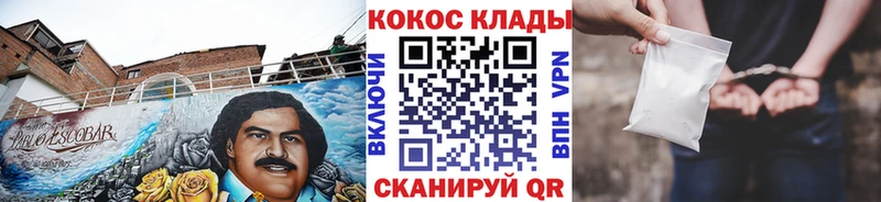 Кокаин 98%  Верхнеуральск 