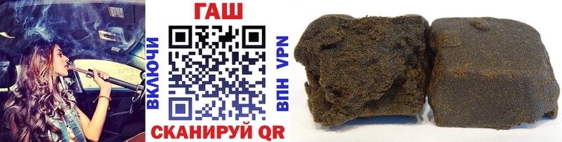 купить  сайты  Верхнеуральск  Гашиш хэш 