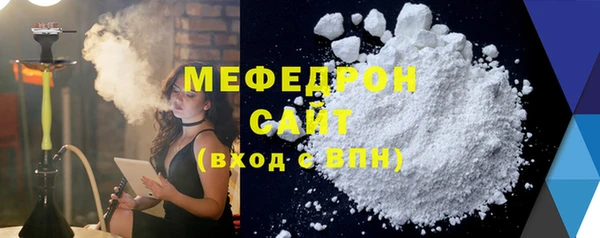 тгк Алагир