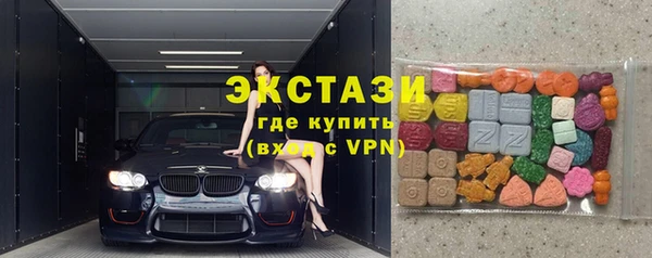 марихуана Бронницы