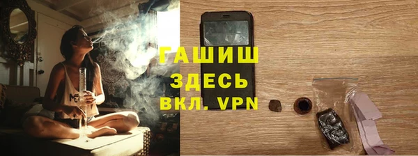 марихуана Бронницы