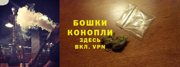 мефедрон мука Бугульма