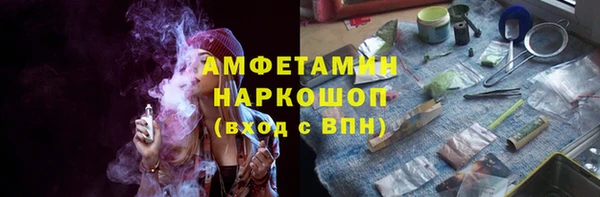 марихуана Бронницы