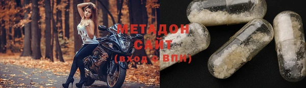 трава Бородино