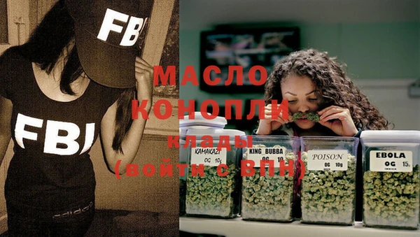 мефедрон мука Бугульма