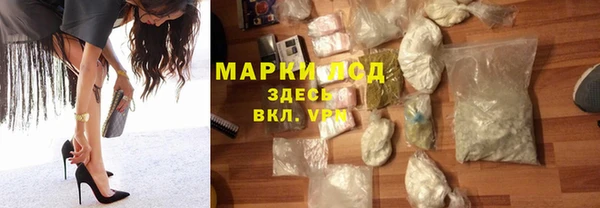 трава Бородино