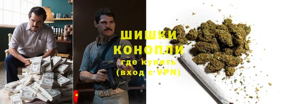 мефедрон мука Бугульма