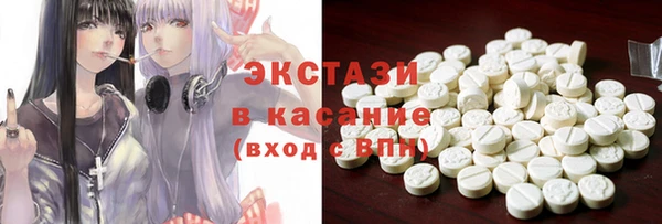 трава Бородино