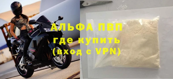 мефедрон мука Бугульма