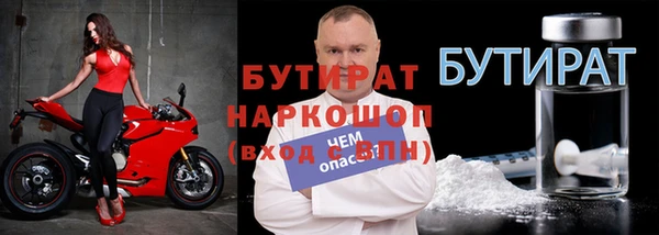 крисы Анива