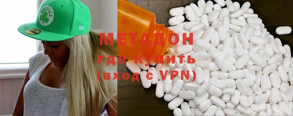 марихуана Бронницы