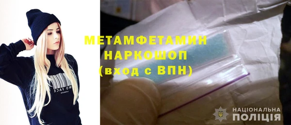каннабис Анжеро-Судженск