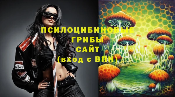 мефедрон мука Бугульма