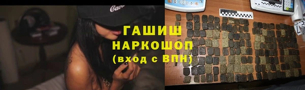 мефедрон мука Бугульма