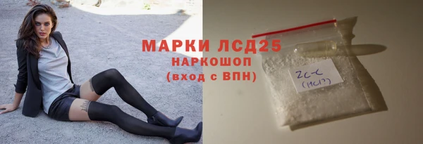 мефедрон мука Бугульма