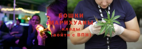 марихуана Бронницы