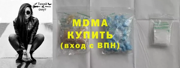 мефедрон мука Бугульма