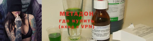 мефедрон мука Бугульма