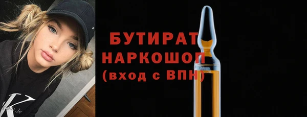 трава Бородино