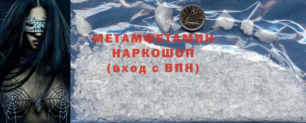 тгк Алагир