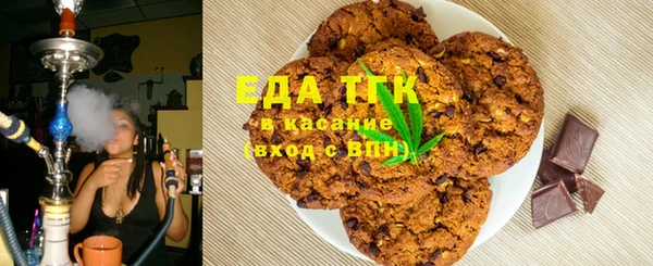марихуана Бронницы