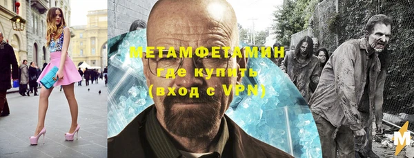 марихуана Бронницы