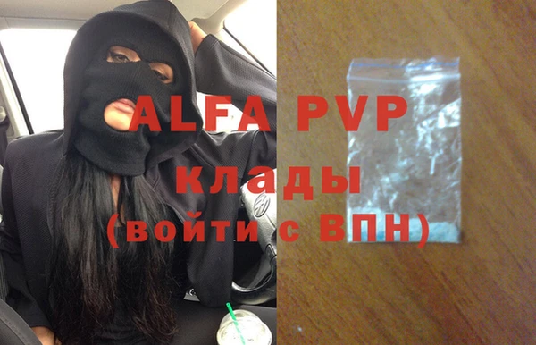 мефедрон мука Бугульма
