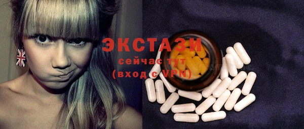 трава Бородино