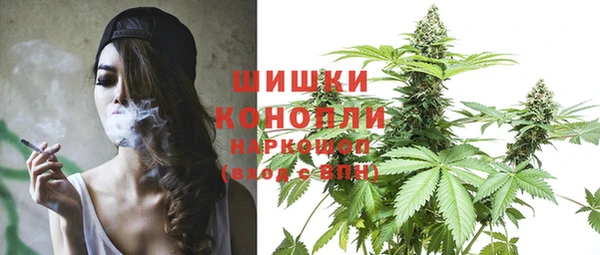 марихуана Бронницы