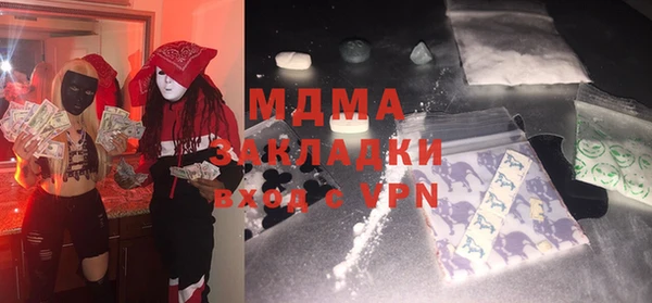 марихуана Бронницы