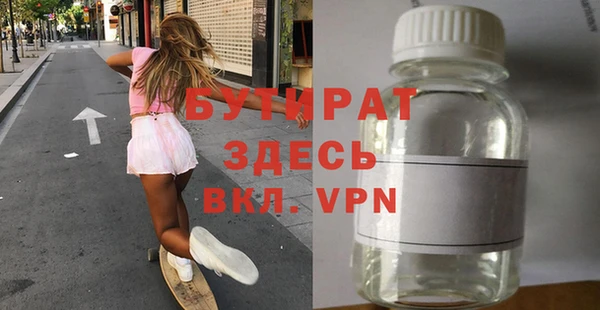 хмурый Апатиты