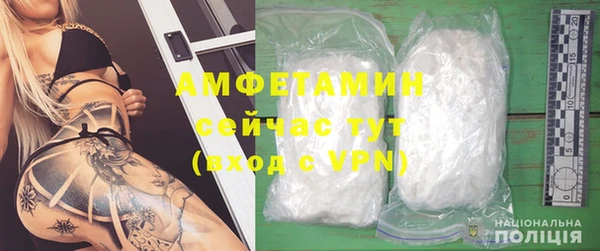 трава Бородино