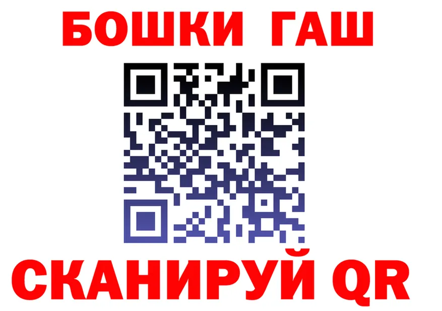 Canna-Cookies конопля как зайти darknet MEGA Верхнеуральск