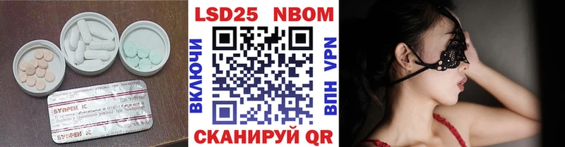 LSD-25 экстази ecstasy  нарко площадка клад  Верхнеуральск 