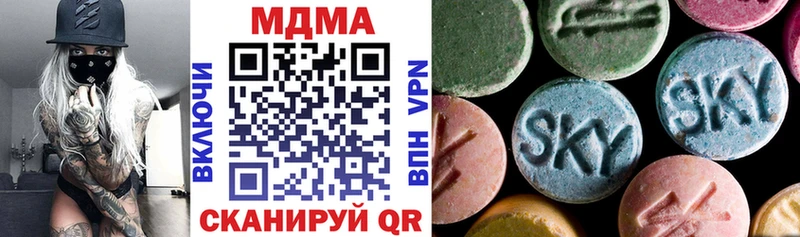 MDMA VHQ  Верхнеуральск 