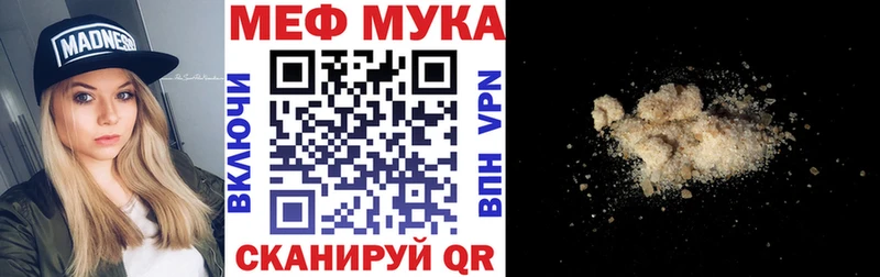 МЕФ кристаллы Верхнеуральск