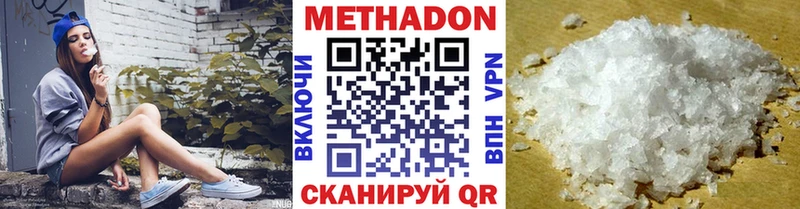 МЕТАДОН белоснежный Верхнеуральск