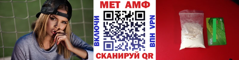 наркота  Верхнеуральск  МЕТАМФЕТАМИН мет 