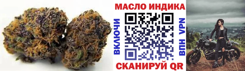 купить наркоту  Верхнеуральск  ТГК вейп 